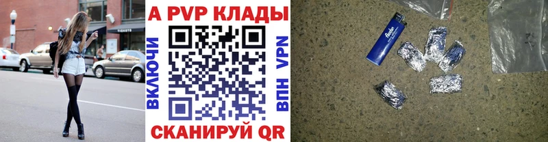 Названия наркотиков Вольск А ПВП Меф мяу мяу Гашиш