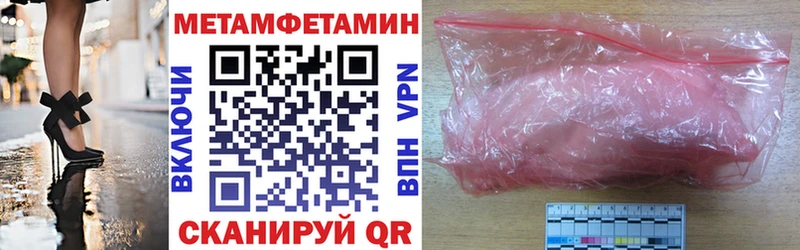 даркнет сайт Вольск АМФЕТАМИН Premium