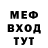Метадон VHQ inelectronic