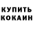 Амфетамин 97% _NIKA_NIK