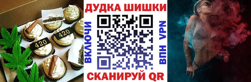 где можно купить   Вольск  mega вход  Печенье с ТГК конопля 