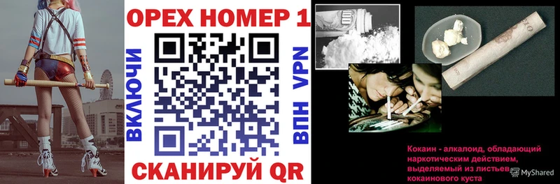 Cocaine Боливия  сколько стоит  Вольск 