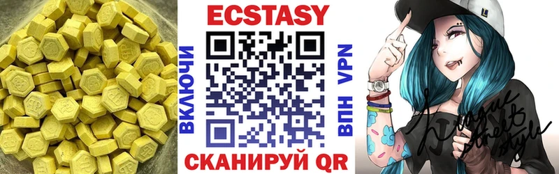 MEGA ссылка  Вольск  Ecstasy XTC 
