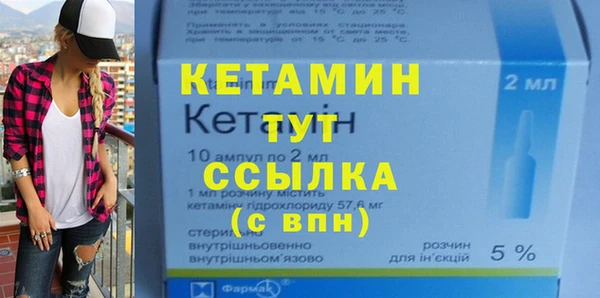 тгк Беломорск