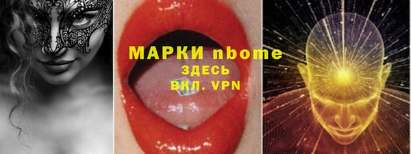 jwh Белокуриха