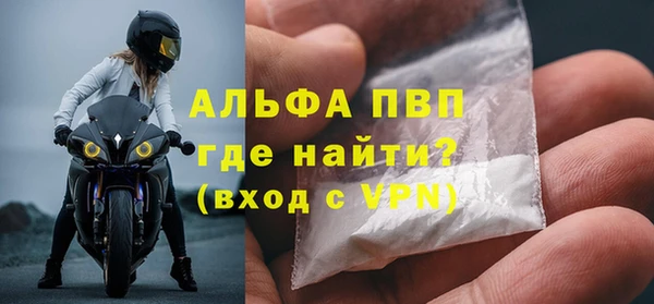 Альфа ПВП Белоозёрский