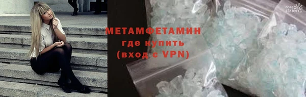 тгк Беломорск