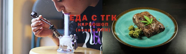 спиды Богородск