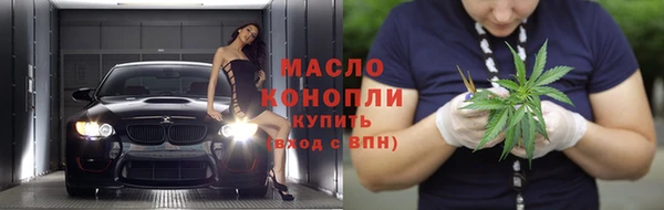 тгк Беломорск
