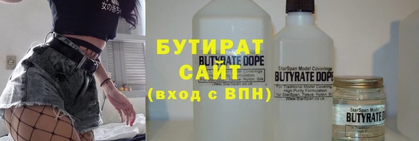 Альфа ПВП Белоозёрский