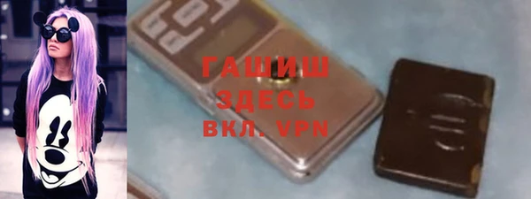 тгк Беломорск