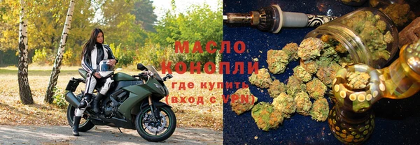 тгк Беломорск