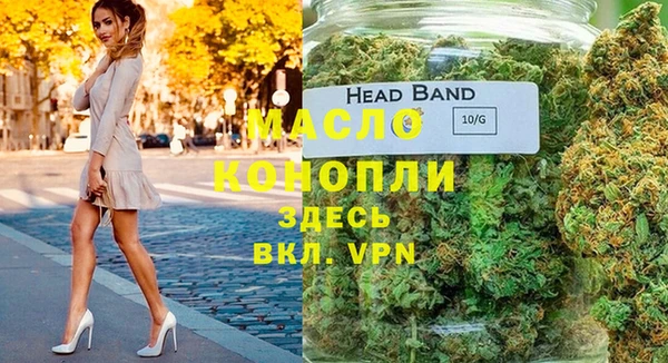 тгк Беломорск