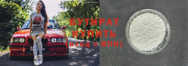 Альфа ПВП Белоозёрский