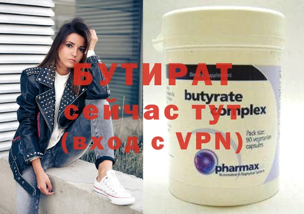 jwh Белокуриха