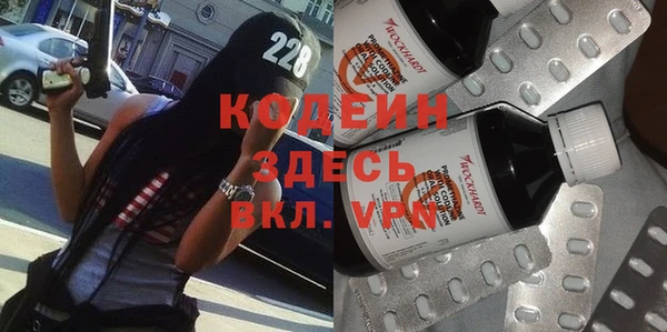 тгк Беломорск