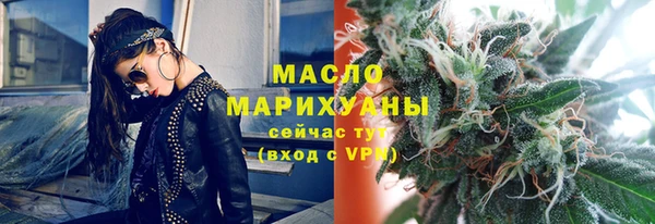 тгк Беломорск