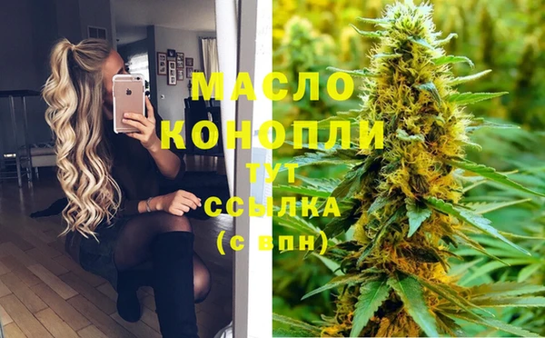 тгк Беломорск