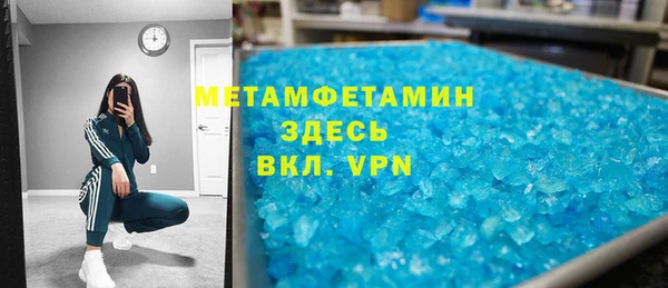 тгк Беломорск