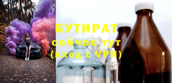тгк Беломорск