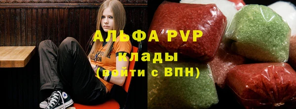Альфа ПВП Белоозёрский