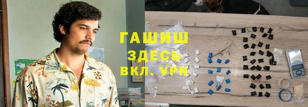 jwh Белокуриха