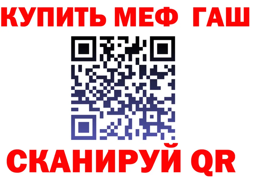 A PVP мука зеркало shop MEGA Вольск