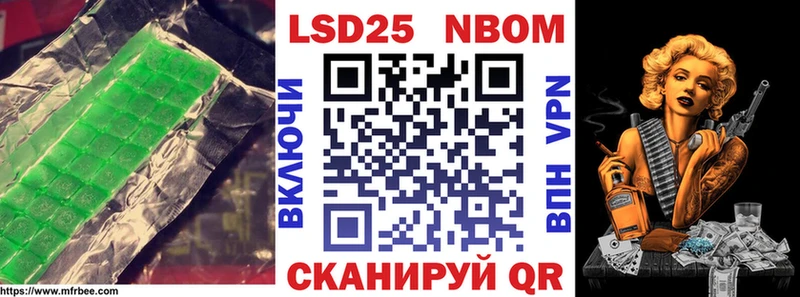Лсд 25 экстази ecstasy  shop наркотические препараты  Вольск 
