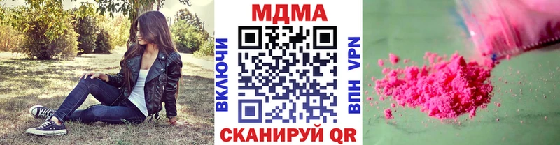 МДМА Molly Вольск