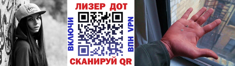 Марки NBOMe 1,8мг  Вольск 